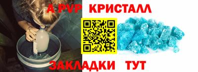 кокаин премиум Рузаевка