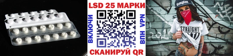 ЛСД экстази ecstasy Ртищево