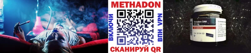 Метадон VHQ  blacksprut   Ртищево  где купить наркоту 