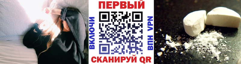 сколько стоит  Ртищево  Первитин витя 