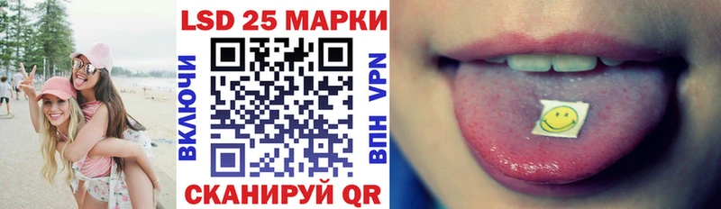 Марки 25I-NBOMe 1,5мг  магазин продажи   Ртищево 