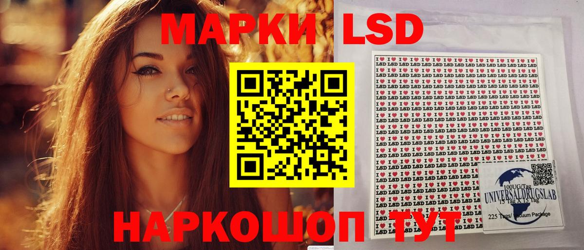 Ртищево  Марки N-bome 1,8мг  Вход с VPN  цены   Марки N-bome 1,8мг 