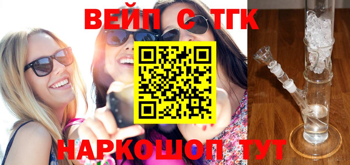 Ртищево  цена наркотик  Вход с VPN  Дистиллят ТГК гашишное масло 