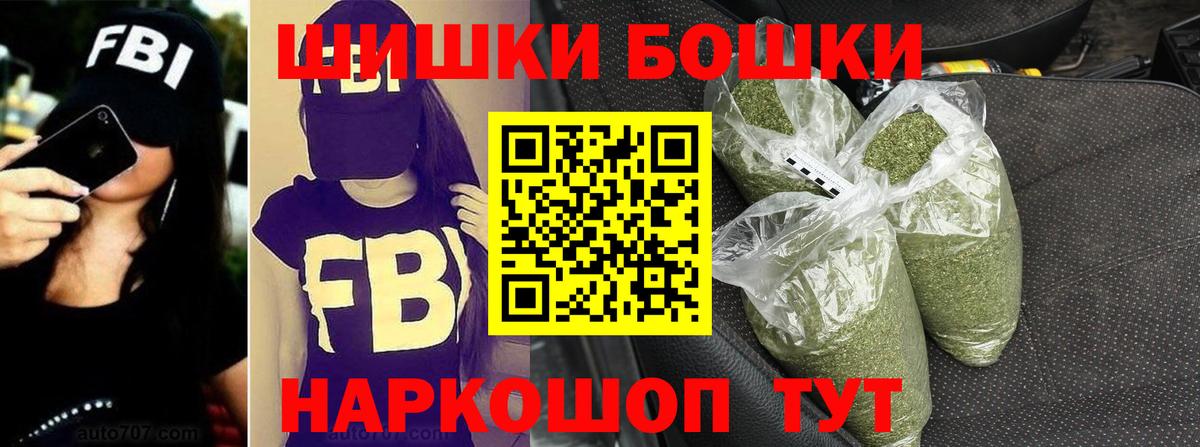 Каннабис марихуана Ртищево